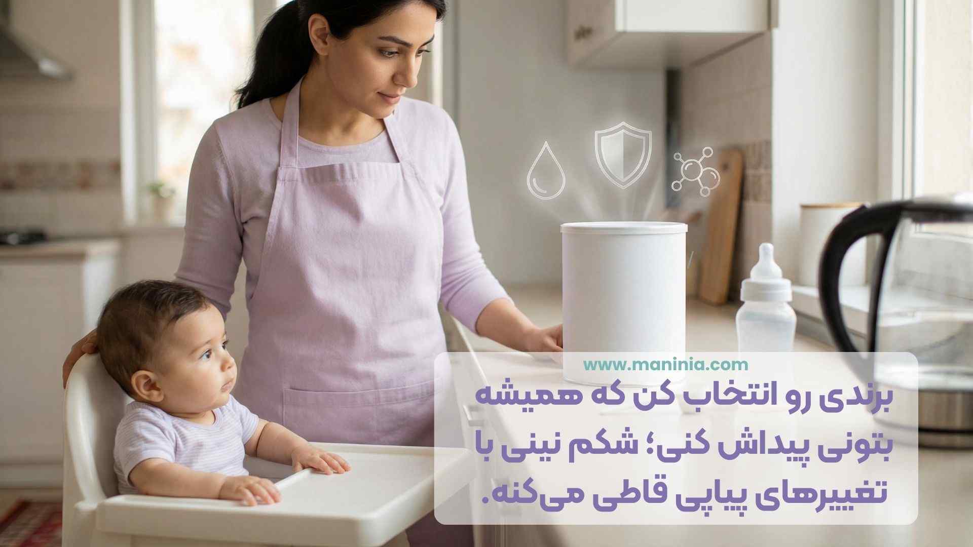 بهترین شیرخشک‌ ایرانی و خارجی