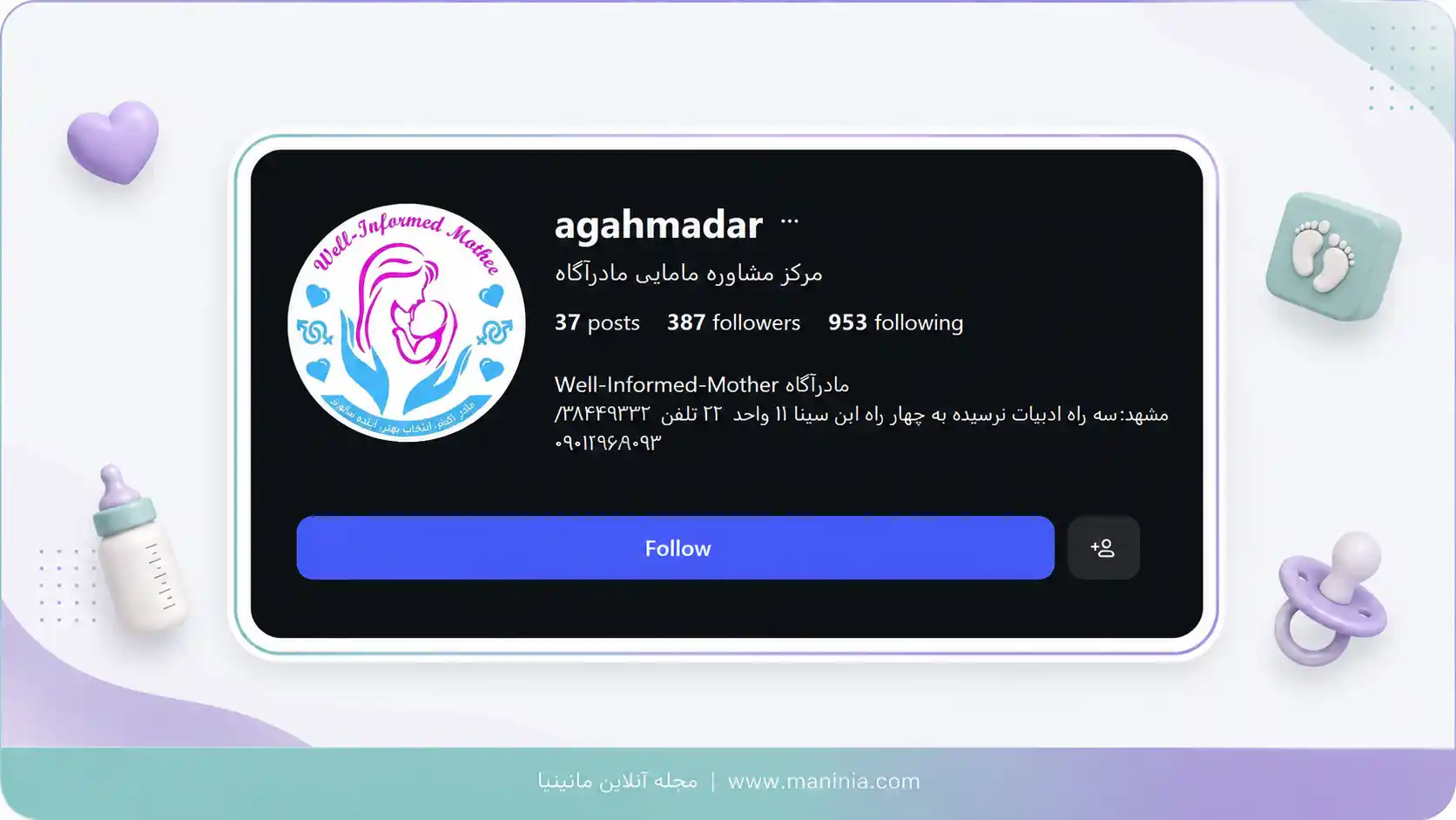 بهترین کلاس آمادگی بارداری در مشهد موسسه مادر آگاه