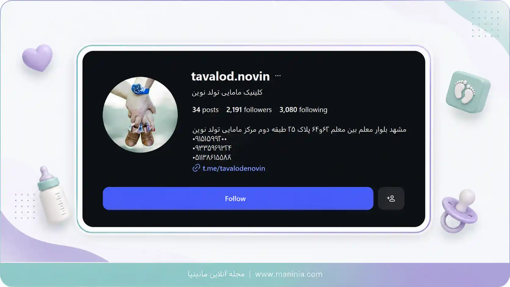 بهترین کلاس آمادگی بارداری مشهد موسسه تولد نوین