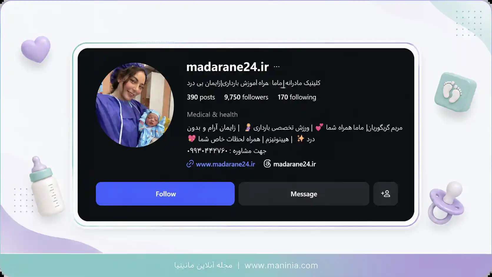 بهترین کلاس آمادگی بارداری مشهد مرکز مادرانه