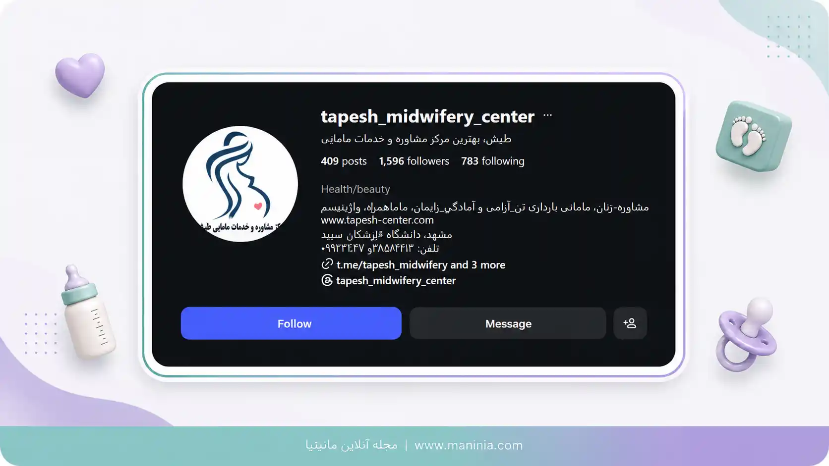 بهترین کلاس آمادگی بارداری مشهد مرکز مامایی طپش
