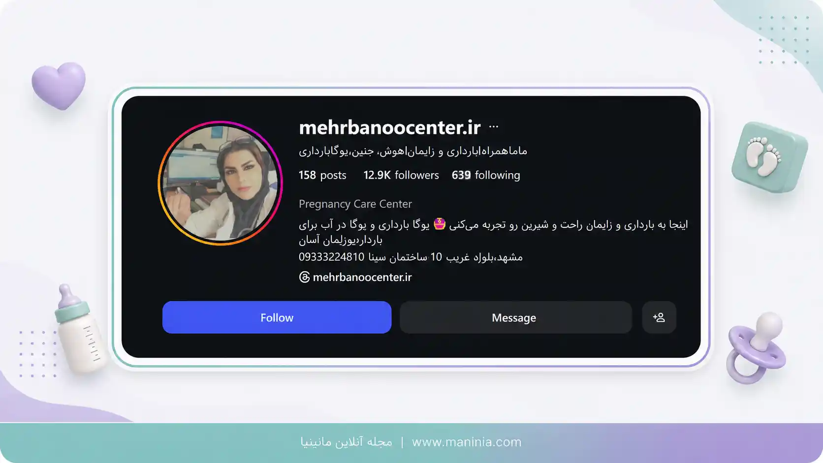بهترین کلاس آمادگی بارداری مشهد مرکز مامایی مهربانو