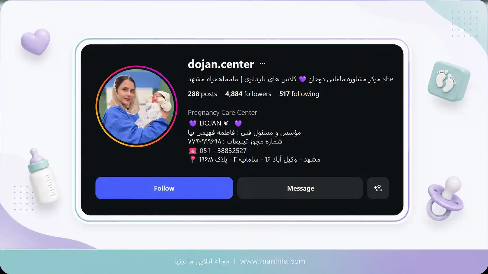 بهترین کلاس آمادگی بارداری مشهد مرکز مامایی دوجان