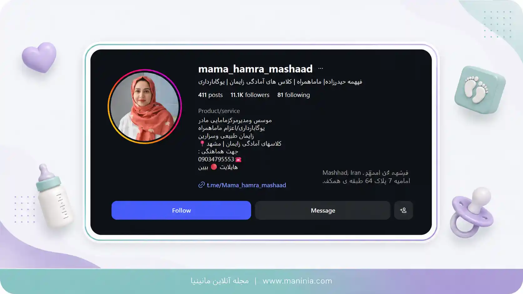 بهترین کلاس آمادگی بارداری مشهد موسسه مادر