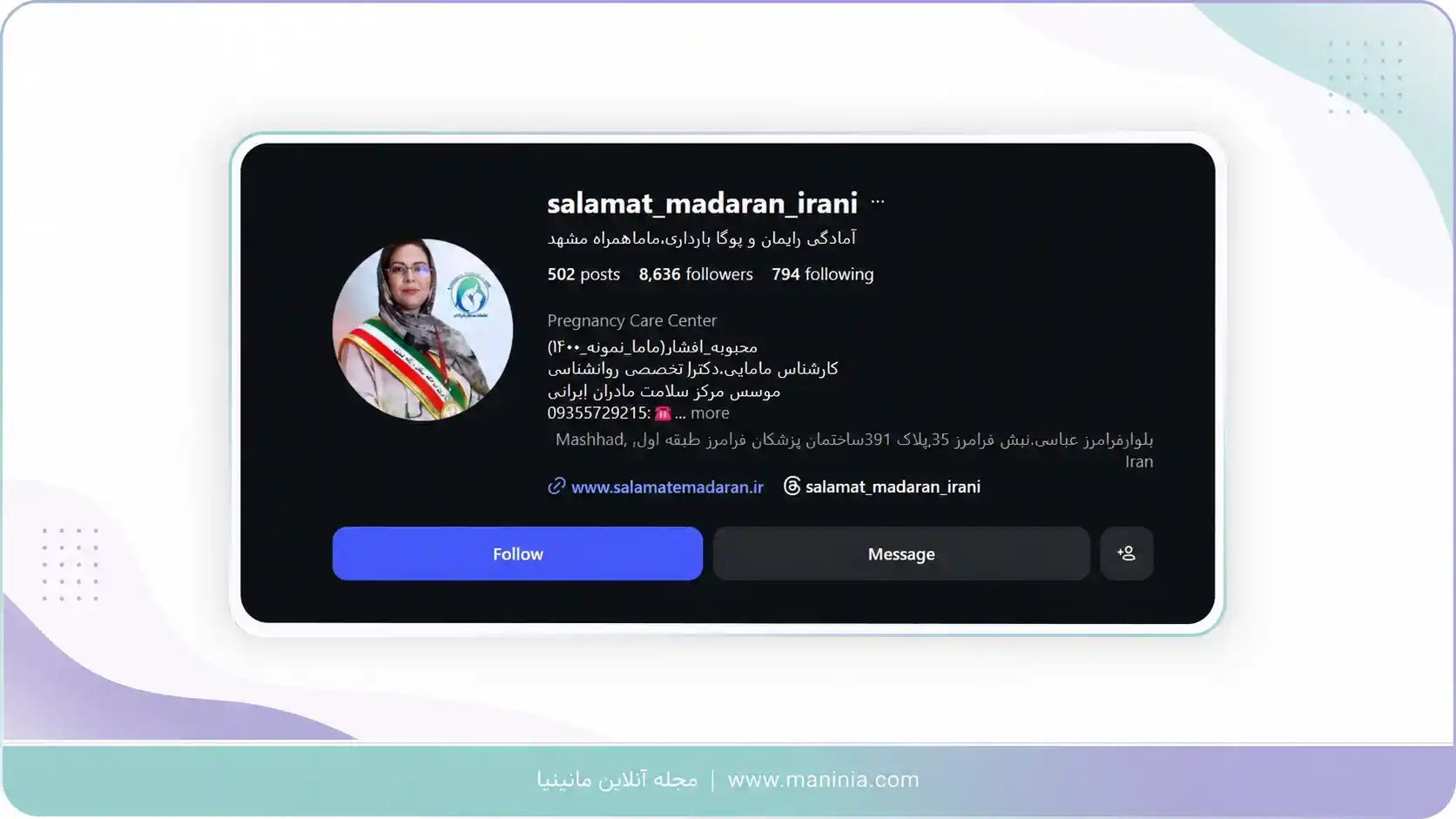 بهترین کلاس آمادگی بارداری مشهد مرکز سما