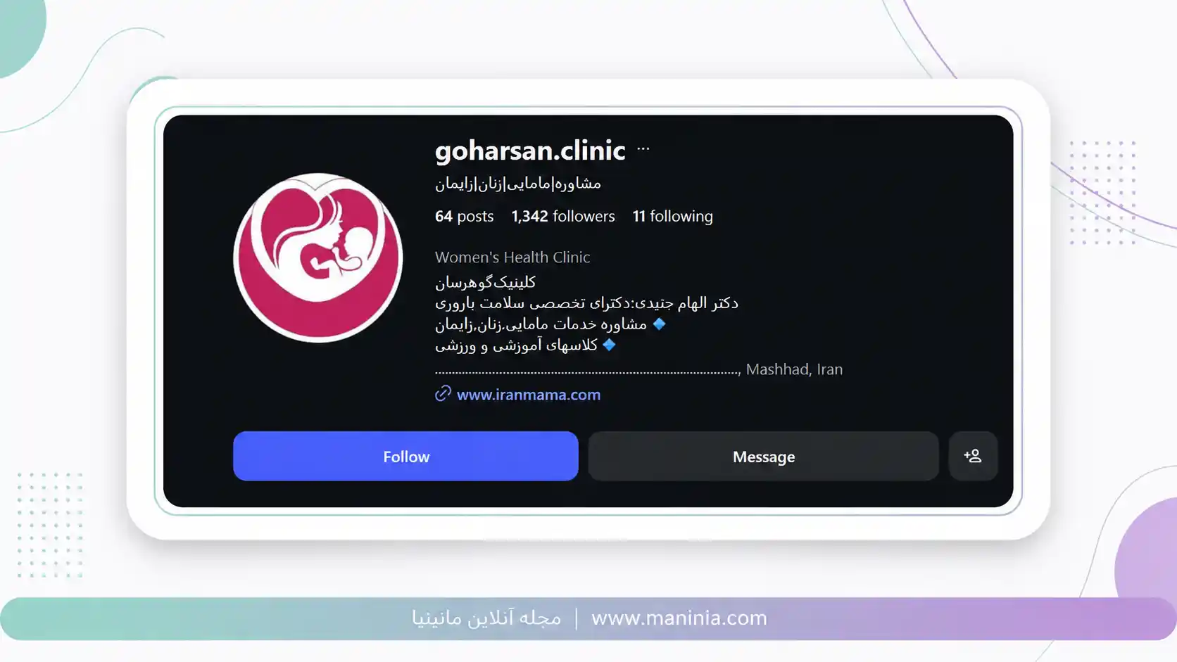 بهترین کلاس آمادگی بارداری مشهد مرکز گوهرسان