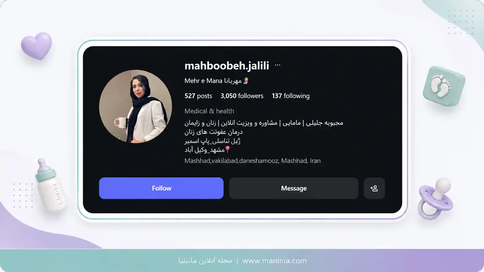 بهترین کلاس آمادگی برای بارداری مشهد موسسه مهرمانا